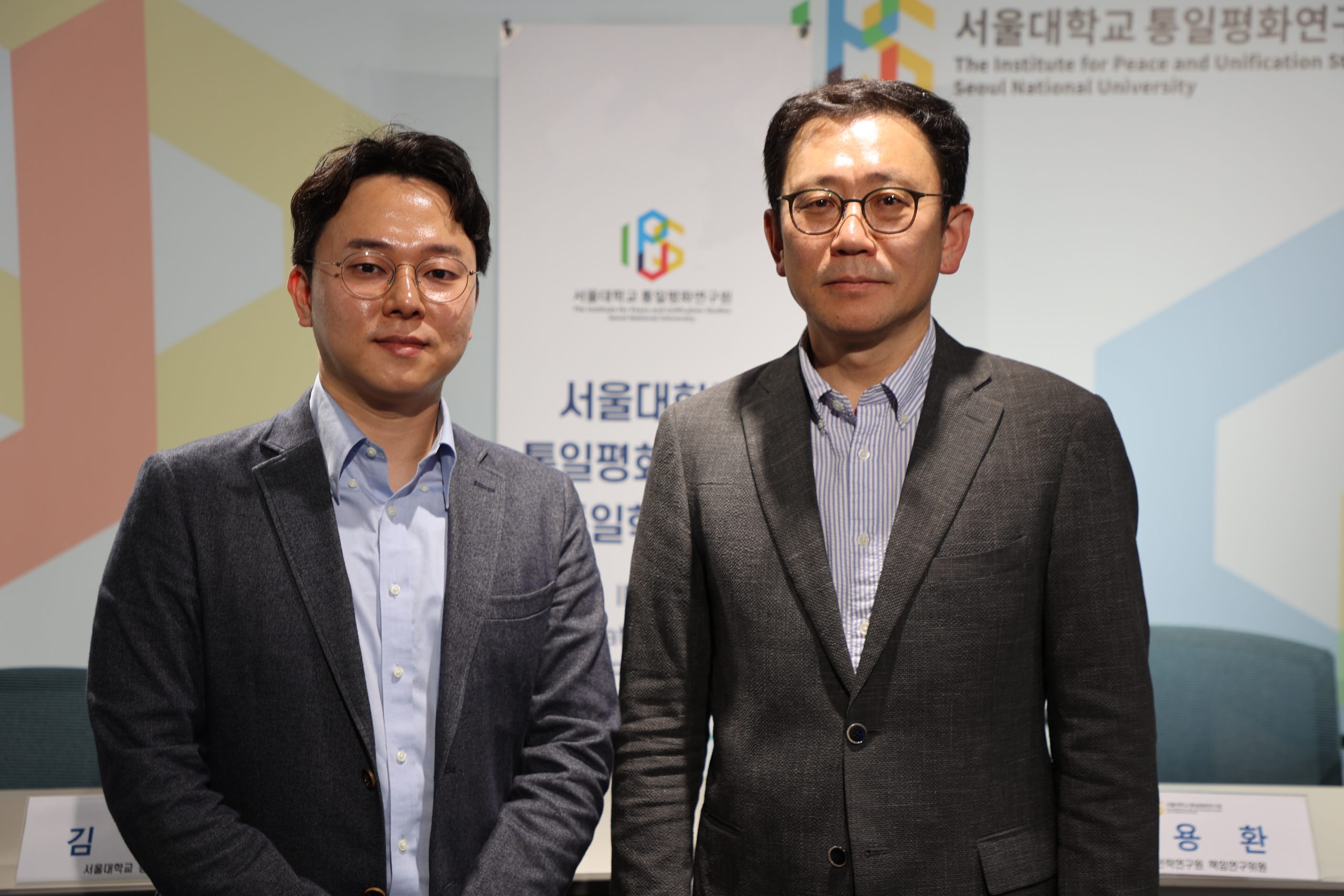 IPUS - [100th Unification Studies Forum] North Korea's Perception of ...